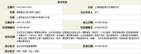 网络江湖的十字路口 从王思聪挖角斗鱼看直播文化的浮华与争议